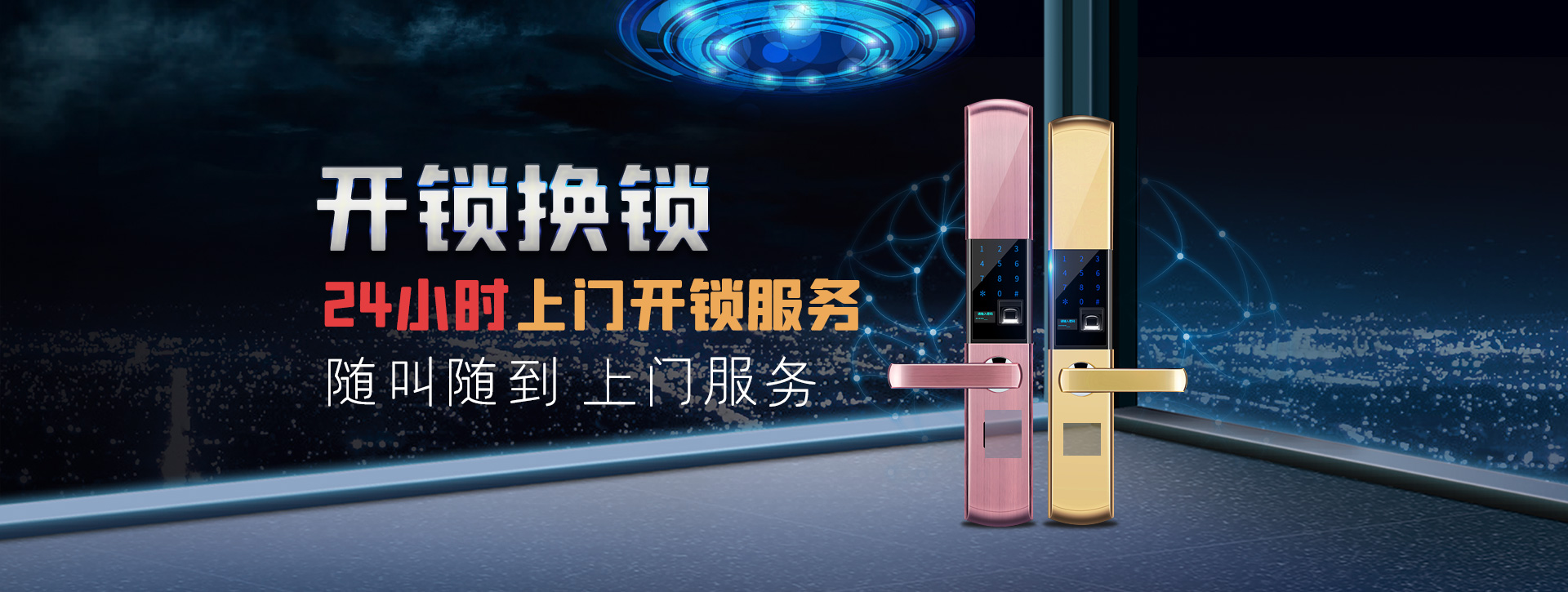 昭通镇雄县banner02